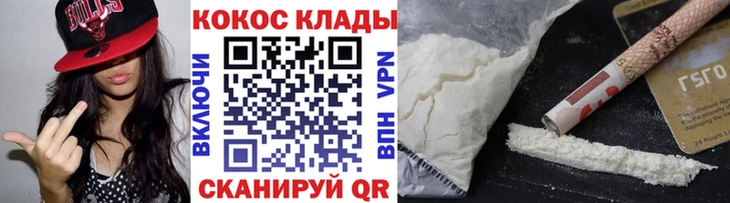 Купить наркотик Ивдель Марихуана АМФ ГАШ A PVP