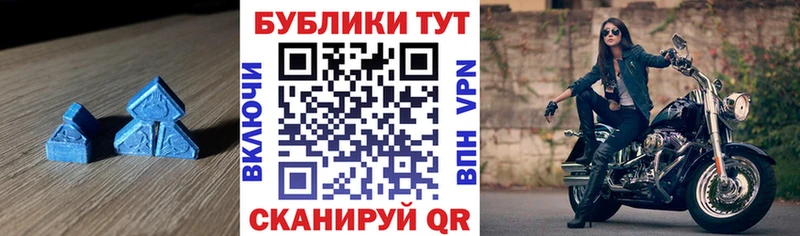 ЭКСТАЗИ DUBAI  darknet официальный сайт  Ивдель 