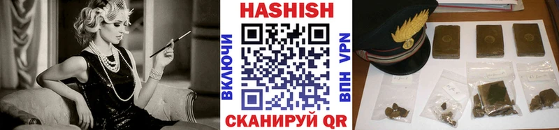 ГАШИШ Изолятор  Ивдель 
