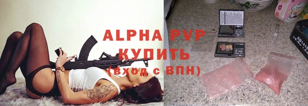 COCAINE Осташков