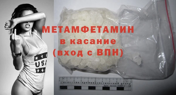 кристаллы Осинники