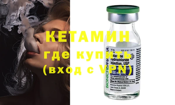 COCAINE Осташков