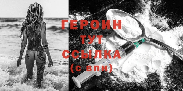 COCAINE Осташков