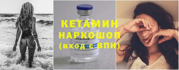кристаллы Осинники
