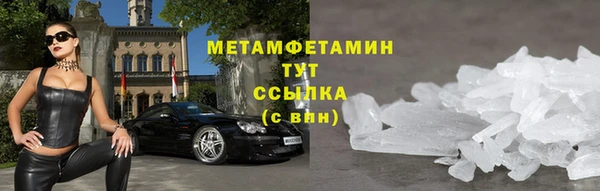 COCAINE Осташков