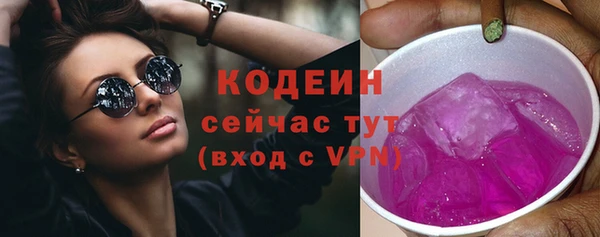 COCAINE Осташков