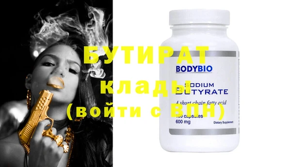 кристаллы Осинники