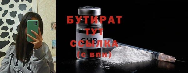 COCAINE Осташков