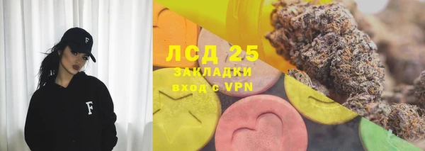 COCAINE Осташков