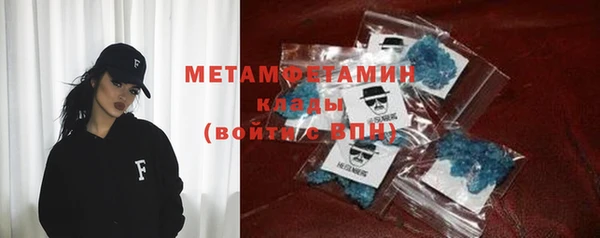 кристаллы Осинники