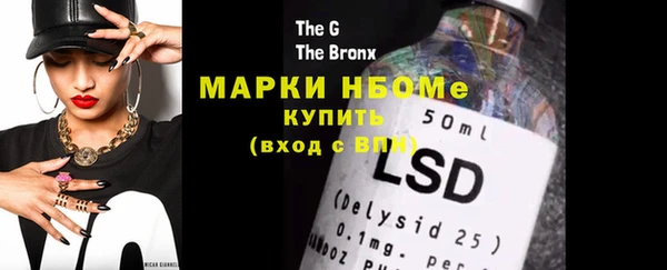 COCAINE Осташков