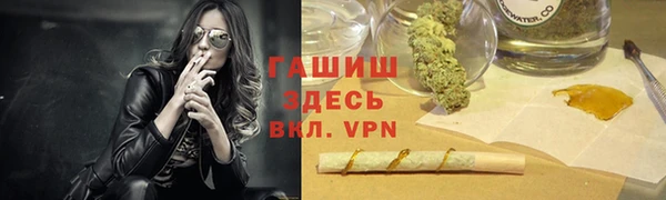 COCAINE Осташков