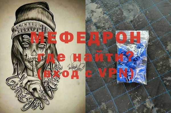 метадон Устюжна