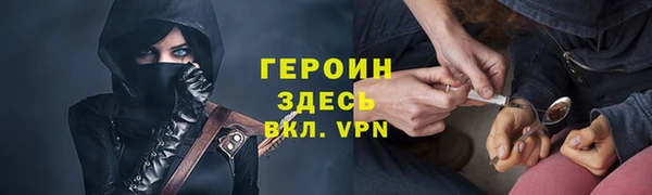 альфа пвп VHQ Верхнеуральск