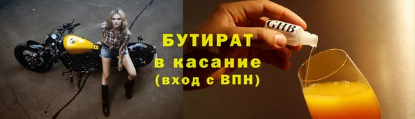 кристаллы Осинники