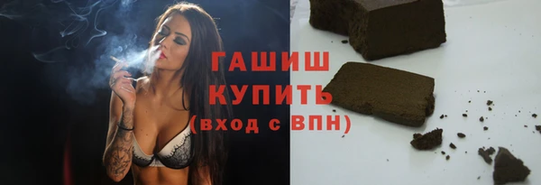кристаллы Осинники