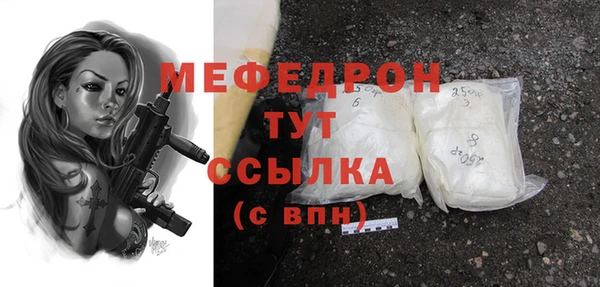 COCAINE Осташков