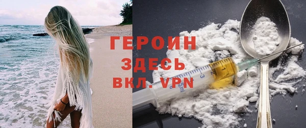 кристаллы Осинники