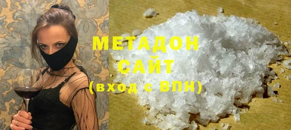 COCAINE Осташков