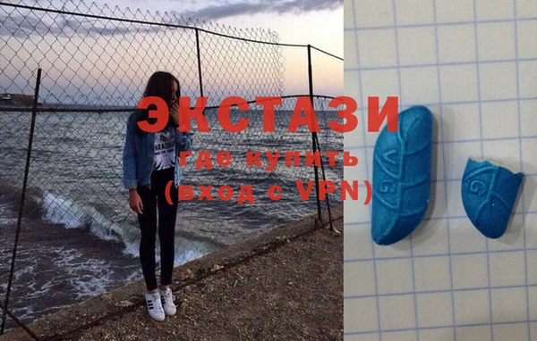 кристаллы Осинники