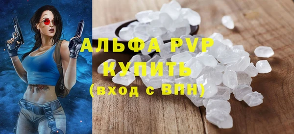 кристаллы Осинники