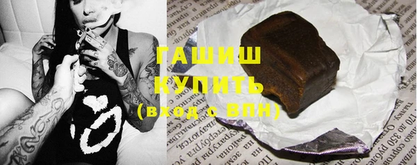 кристаллы Осинники