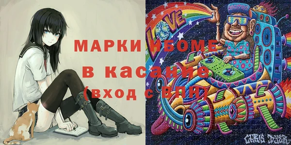 кристаллы Осинники