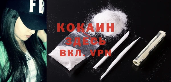 кристаллы Осинники