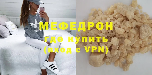 кристаллы Осинники