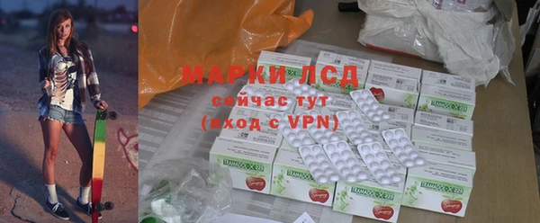 кристаллы Осинники