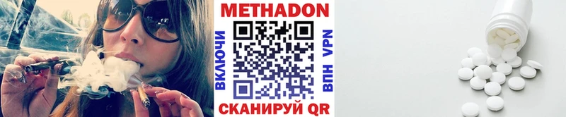 цена   Ивдель  МЕТАДОН белоснежный 