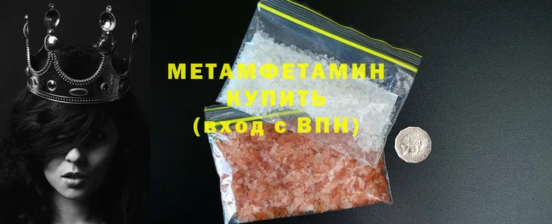 купить закладку  Ивдель  блэк спрут онион  Метамфетамин Methamphetamine 