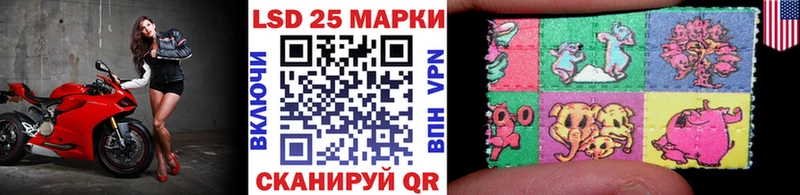хочу наркоту Ивдель Наркотические марки 1500мкг