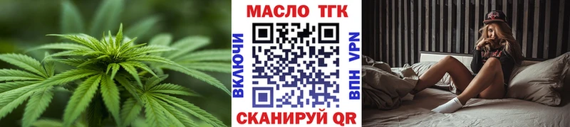 omg вход Ивдель ТГК гашишное масло