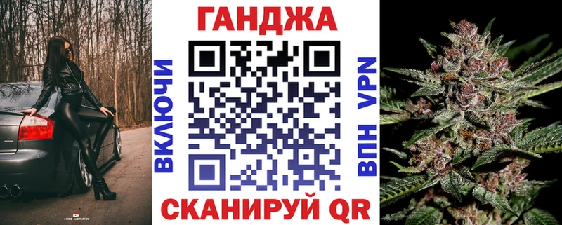 МАРИХУАНА Ganja  где можно купить   Ивдель 